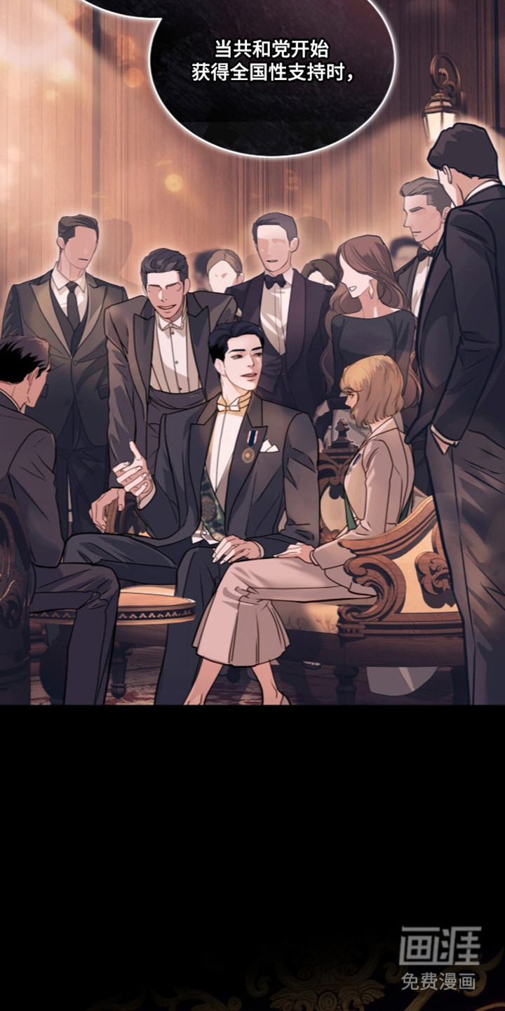 第107话 第12页