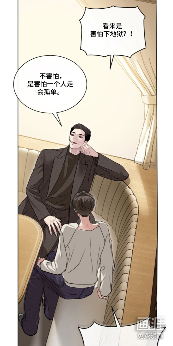 第107话 第39页