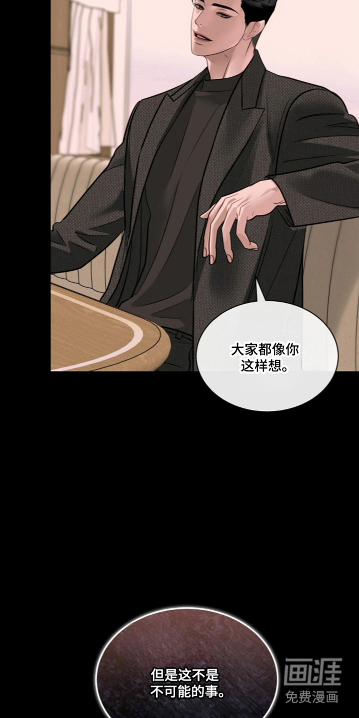 第106话 第37页
