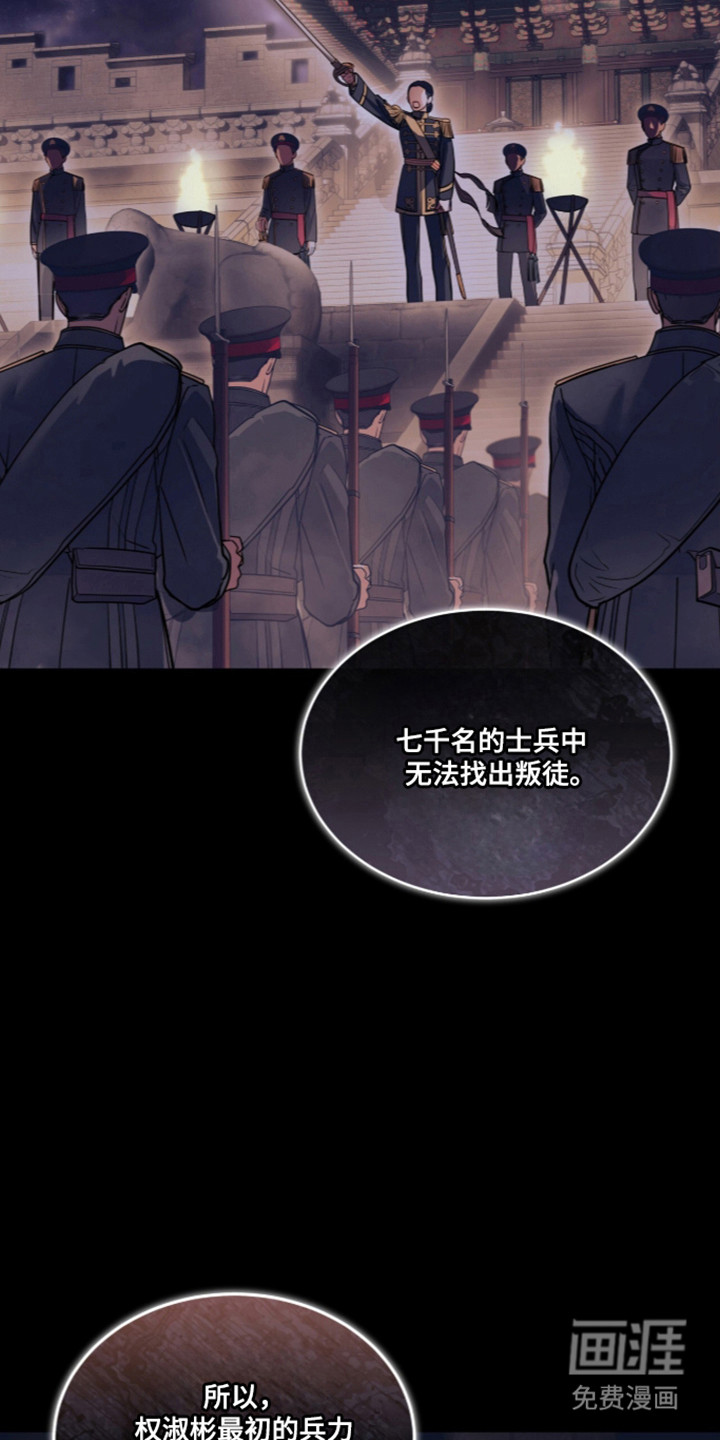 第106话 第35页