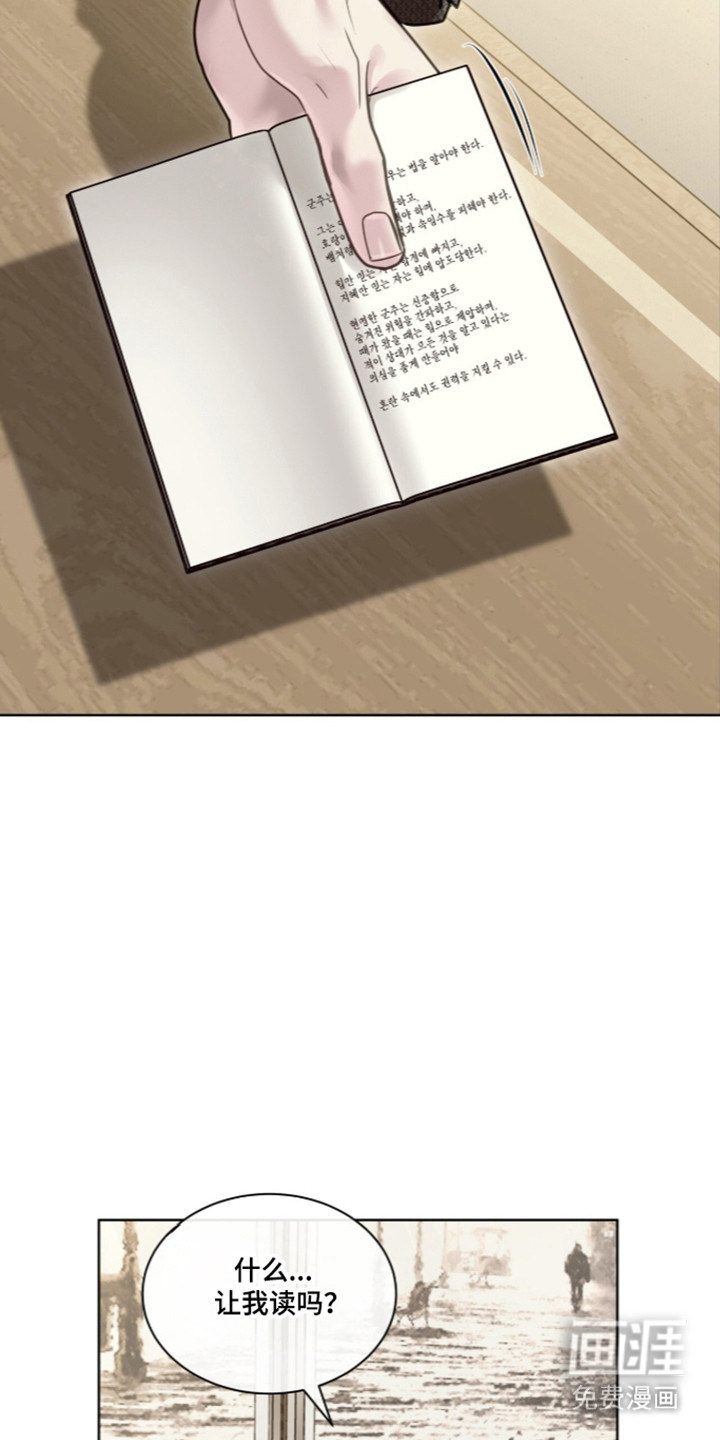 第106话 第3页