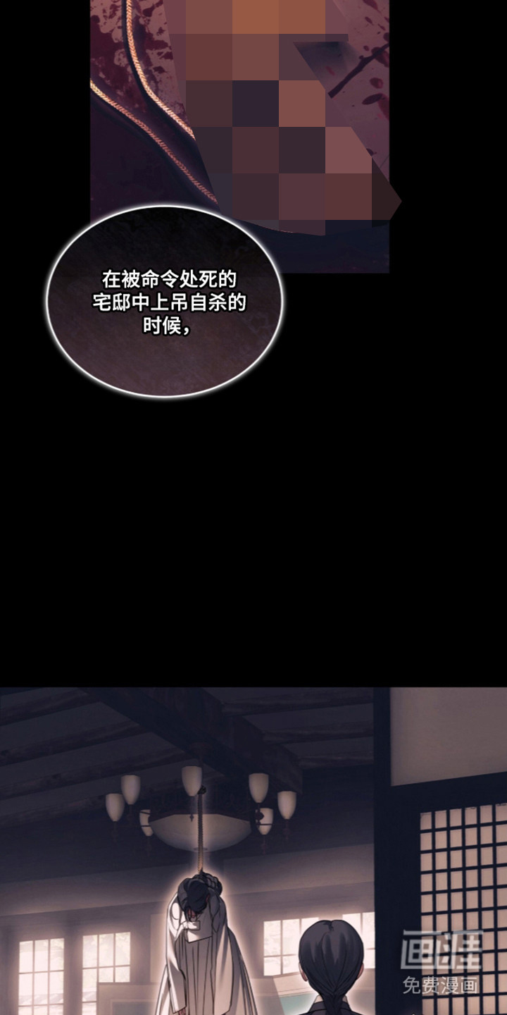 第106话 第28页
