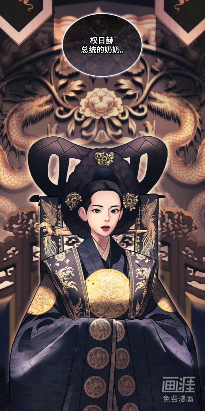 第106话 第21页