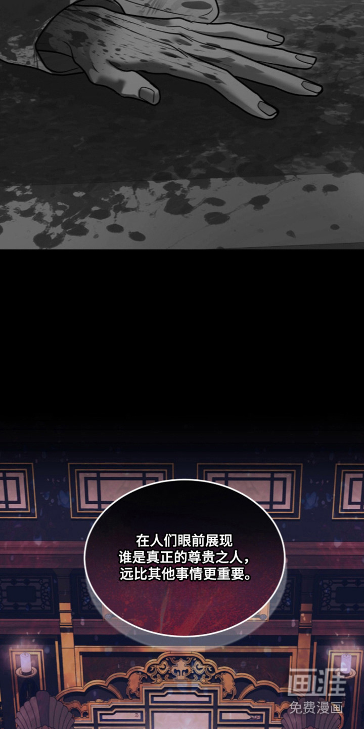 第106话 第42页