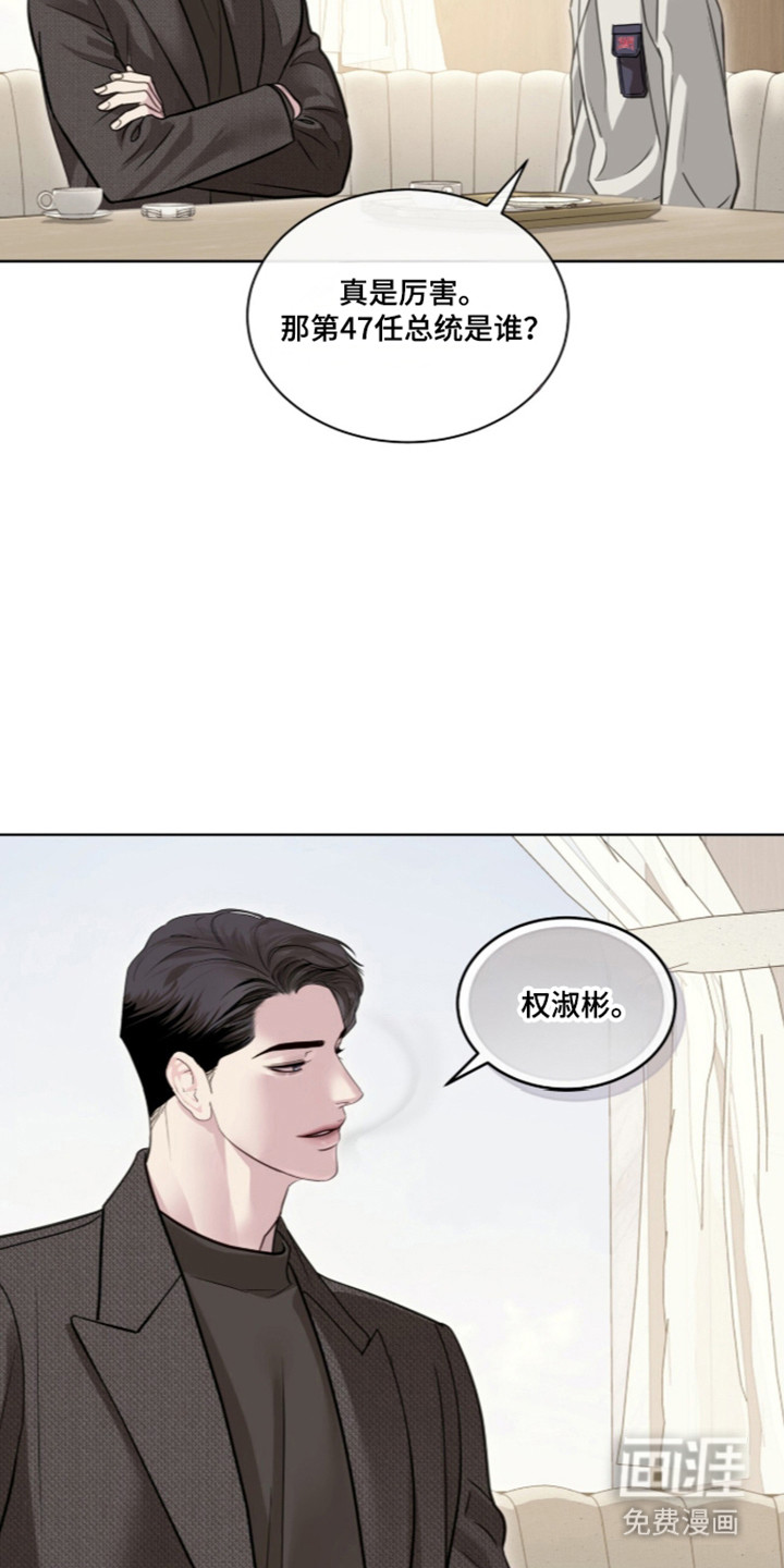 第106话 第18页
