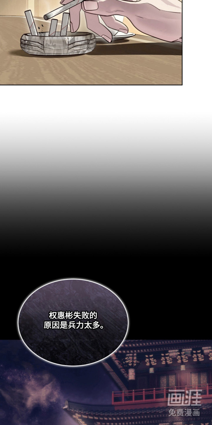 第106话 第34页