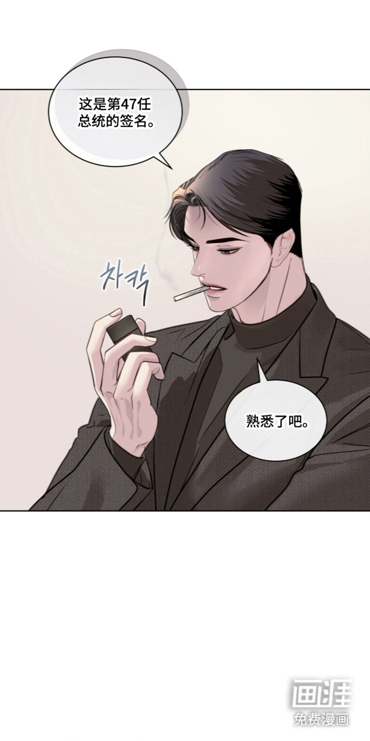 第106话 第12页