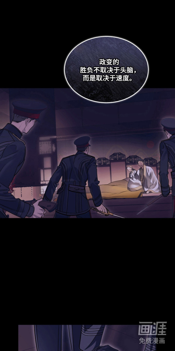 第106话 第39页