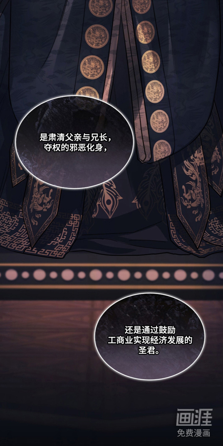 第106话 第22页
