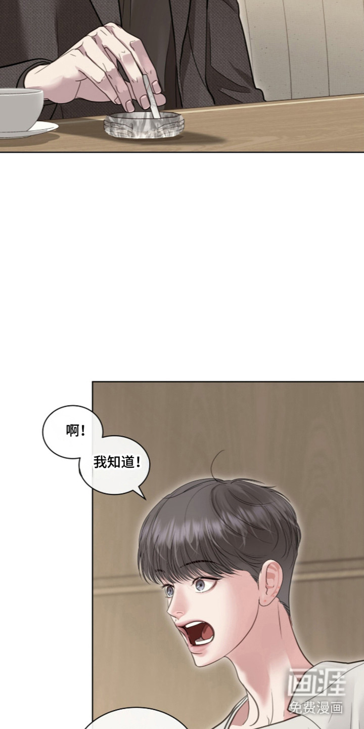 第106话 第19页