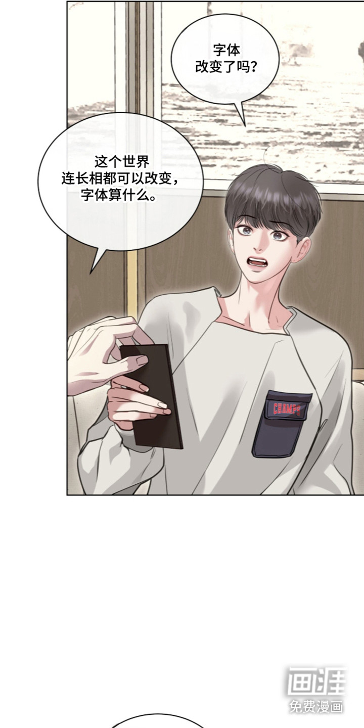 第106话 第13页