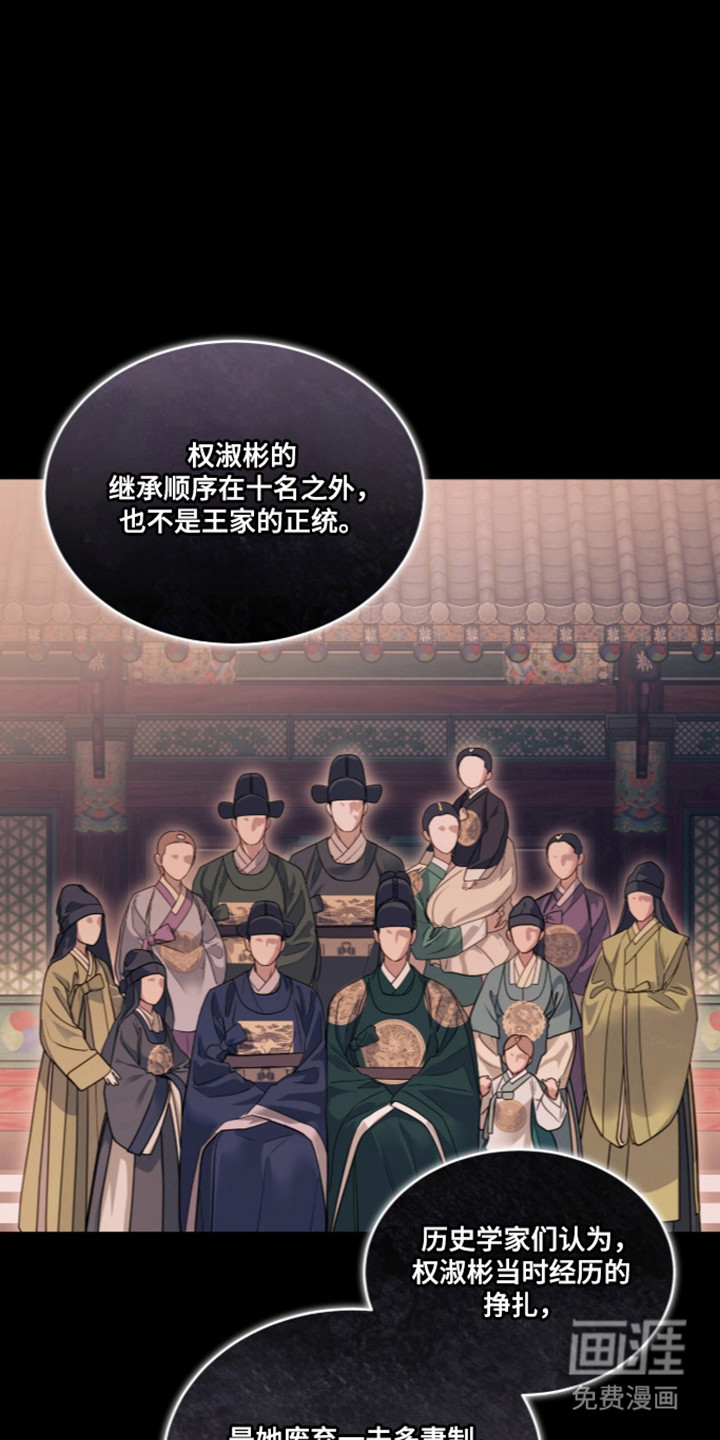 第106话 第25页