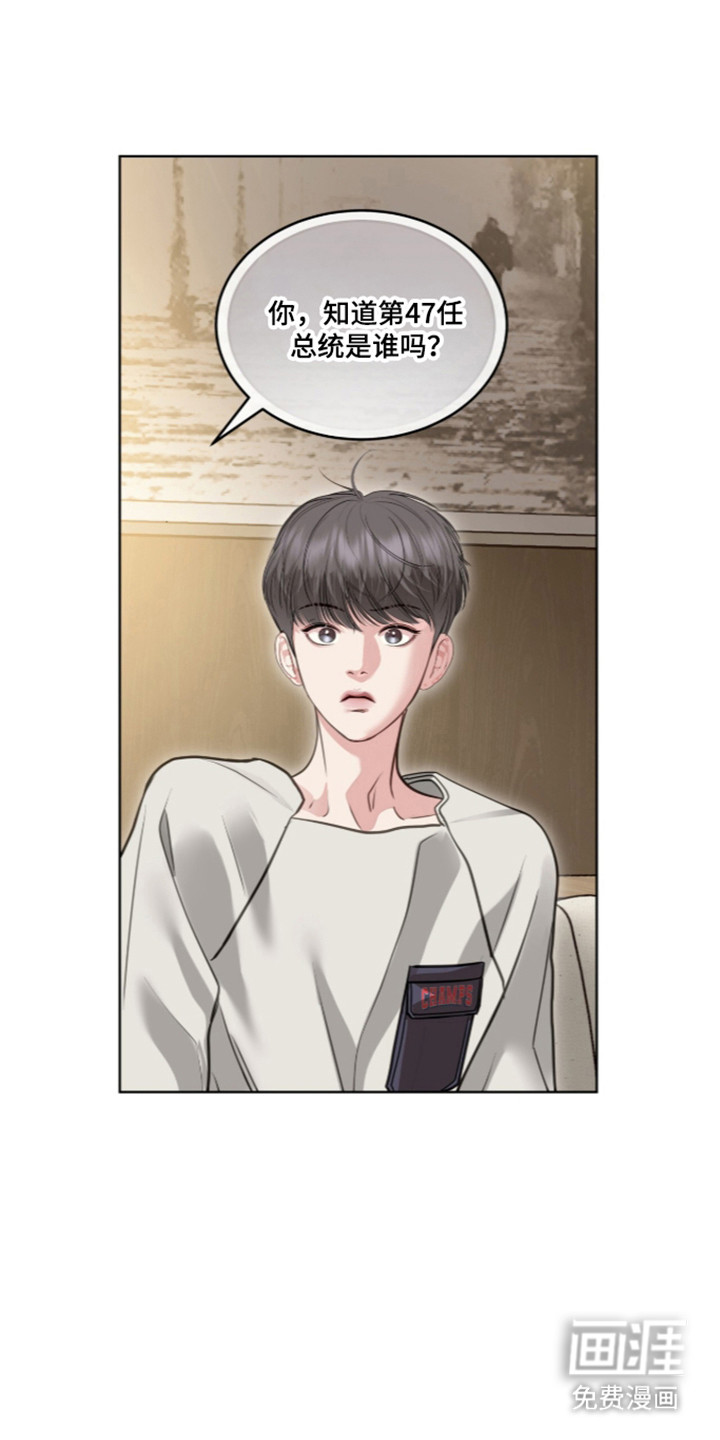 第106话 第16页