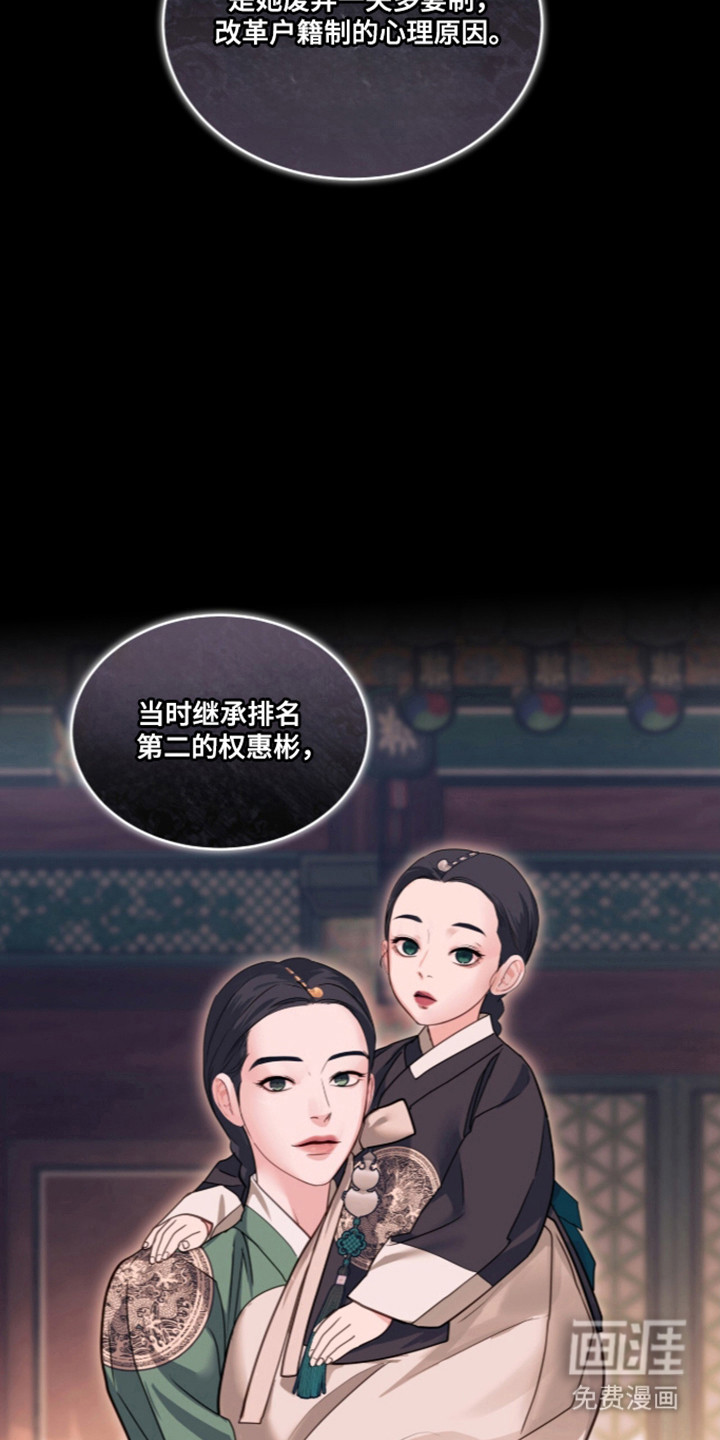 第106话 第26页