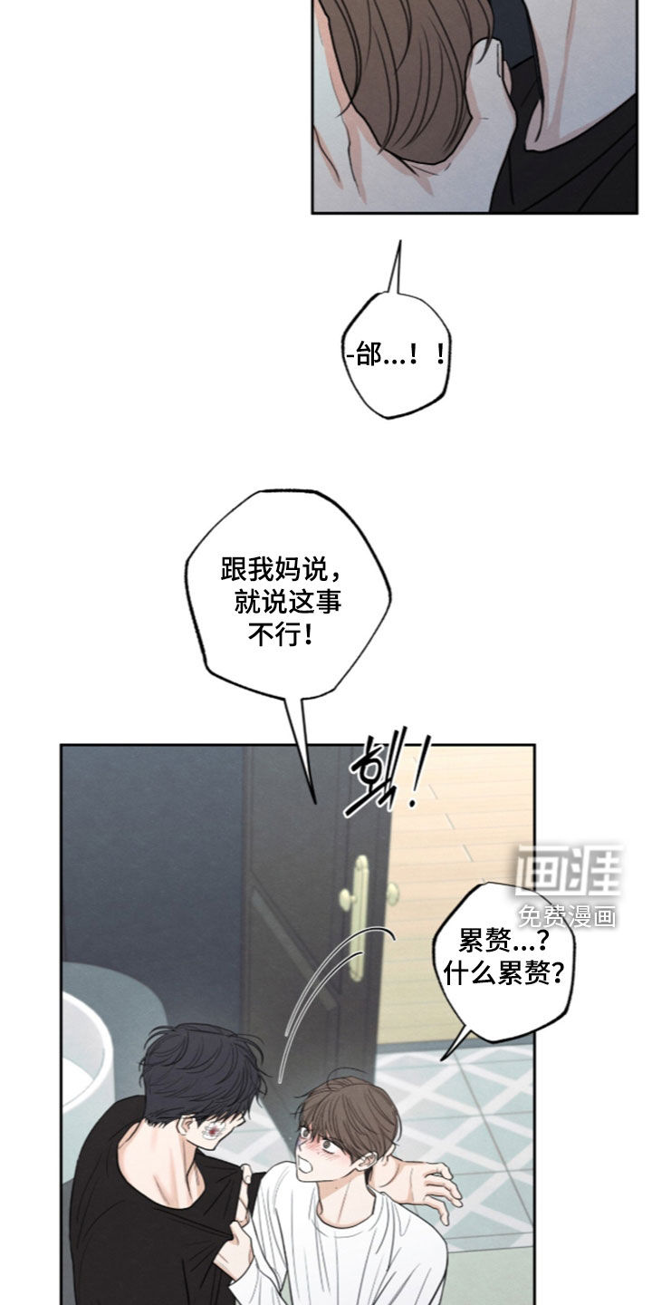 第193话15