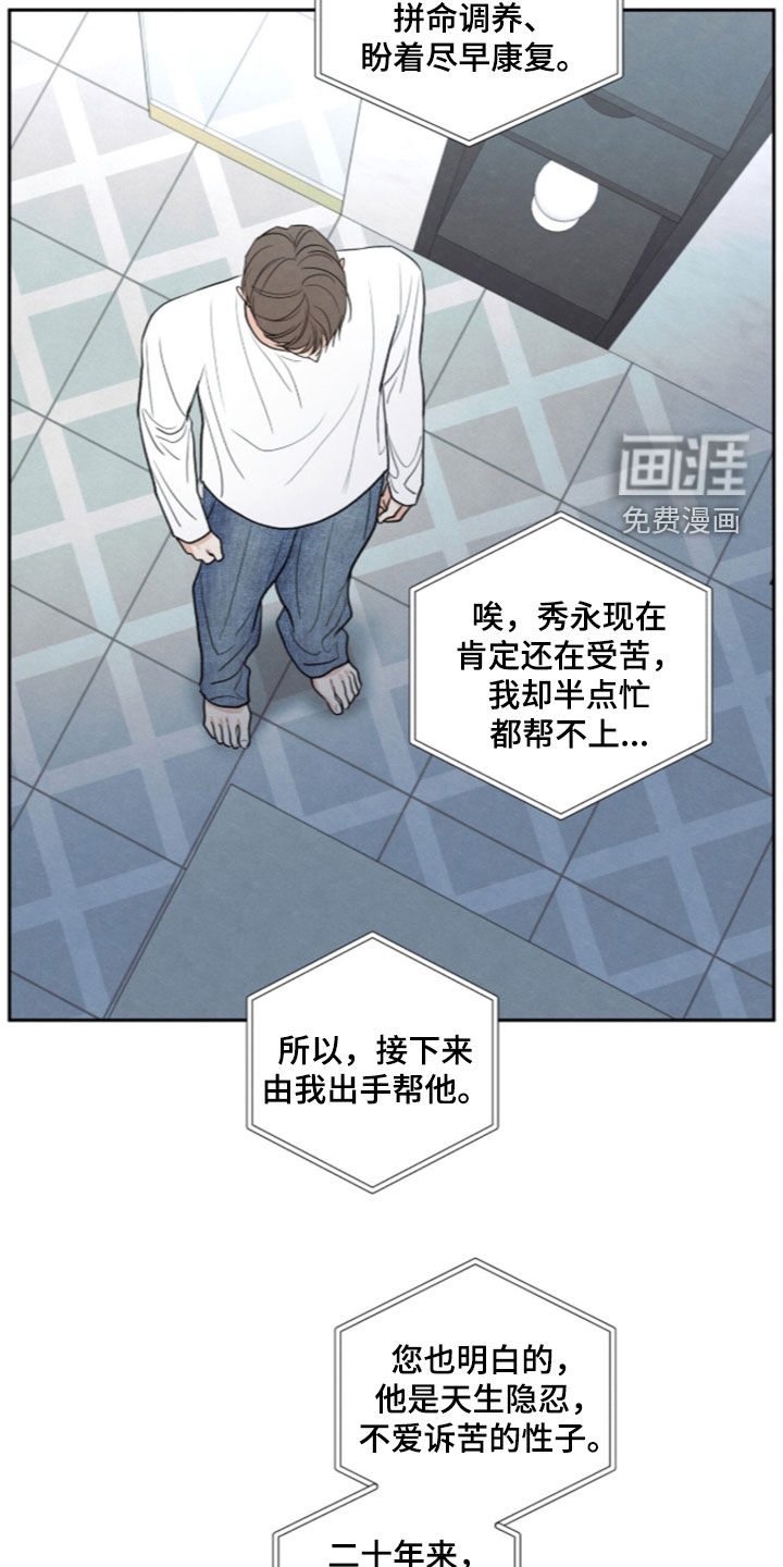 第193话4