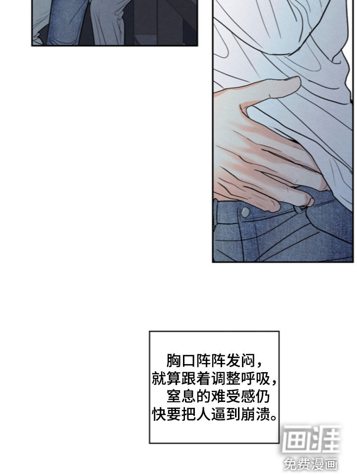 第193话24