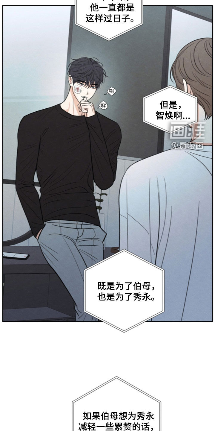 第193话5