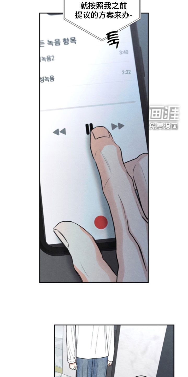 第193话6