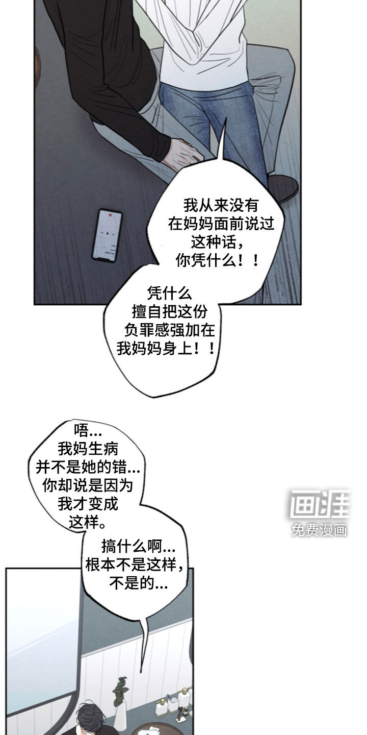 第193话16