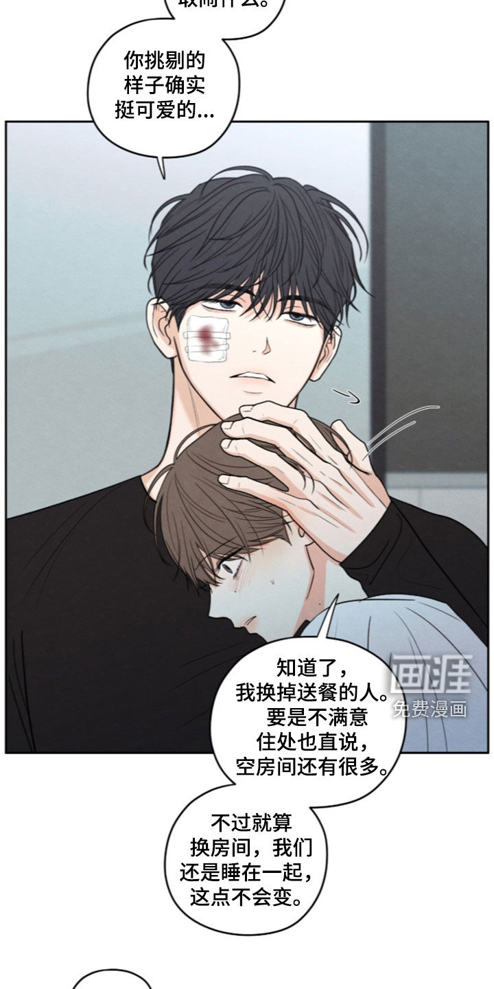 第193话13