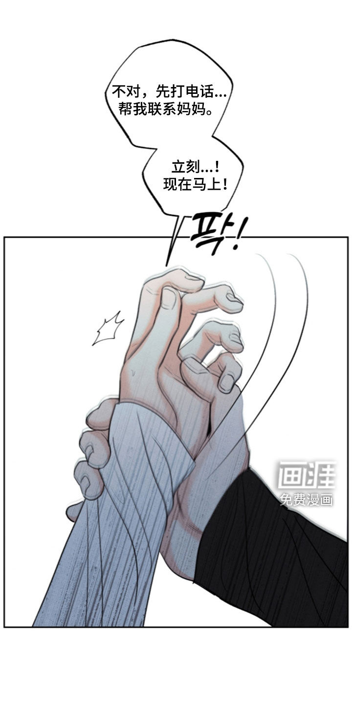 第193话11