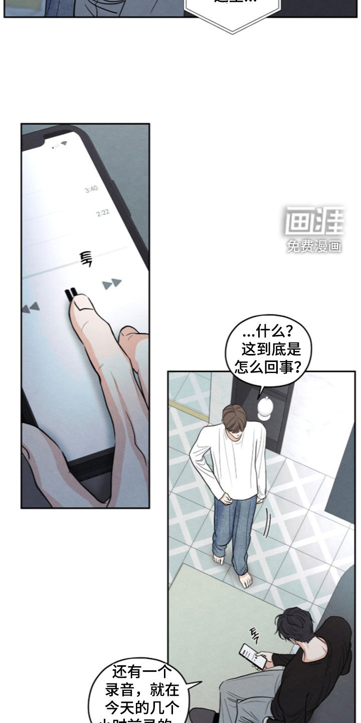 第193话1