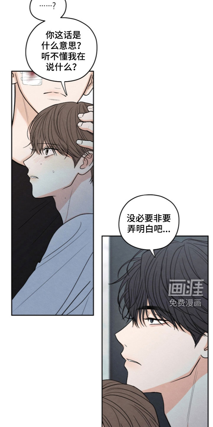 第193话14
