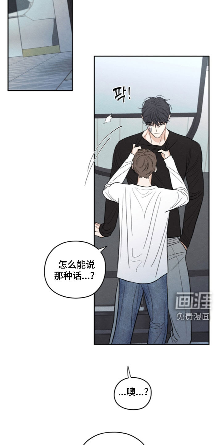 第193话9