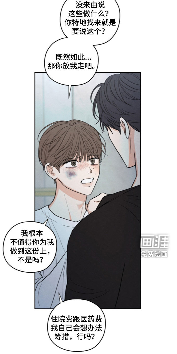 第193话10