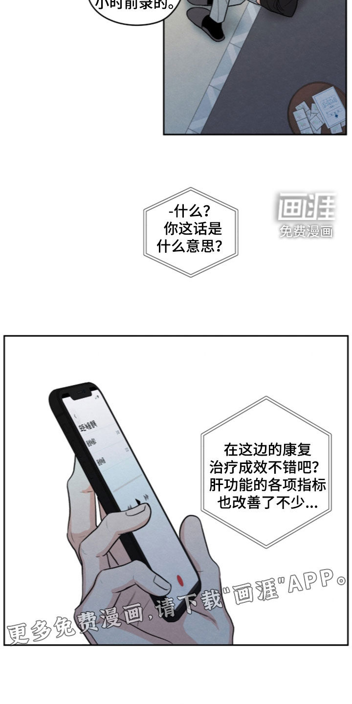 第193话2