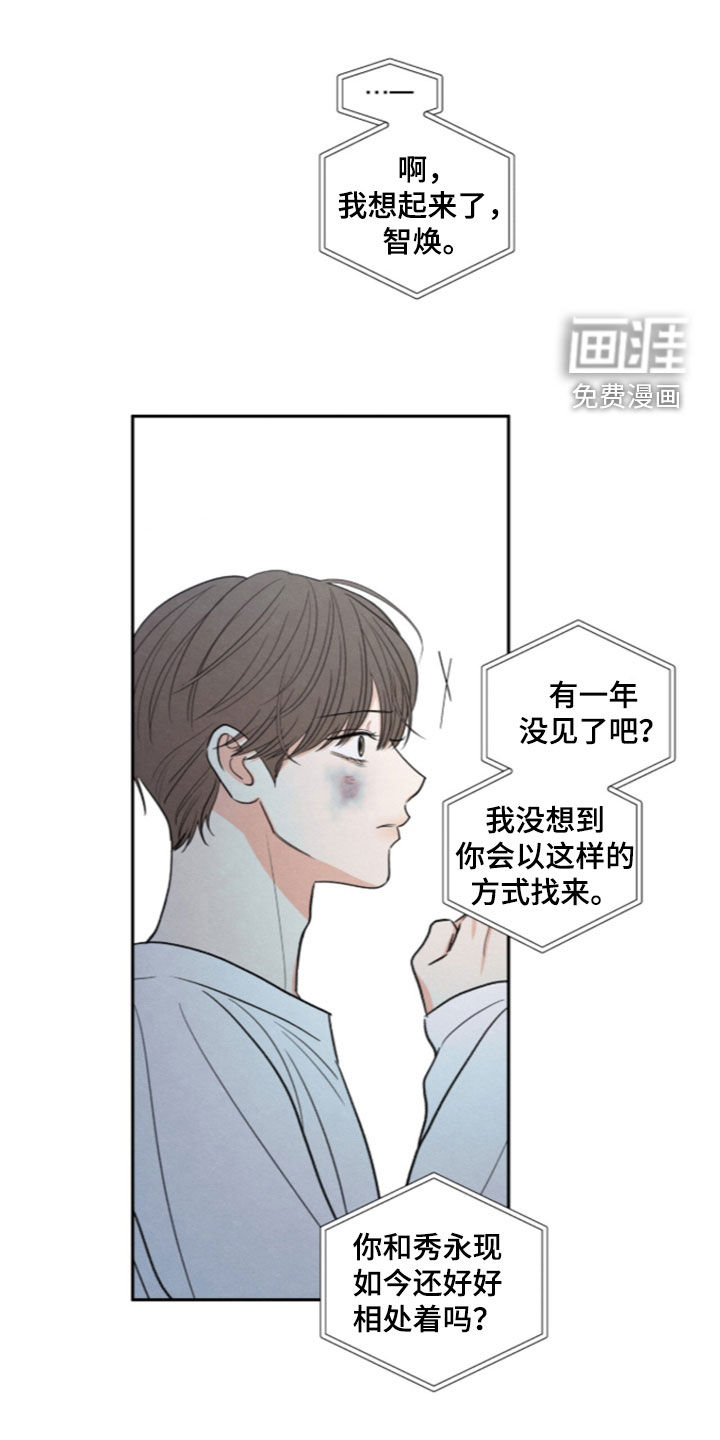 第192话25