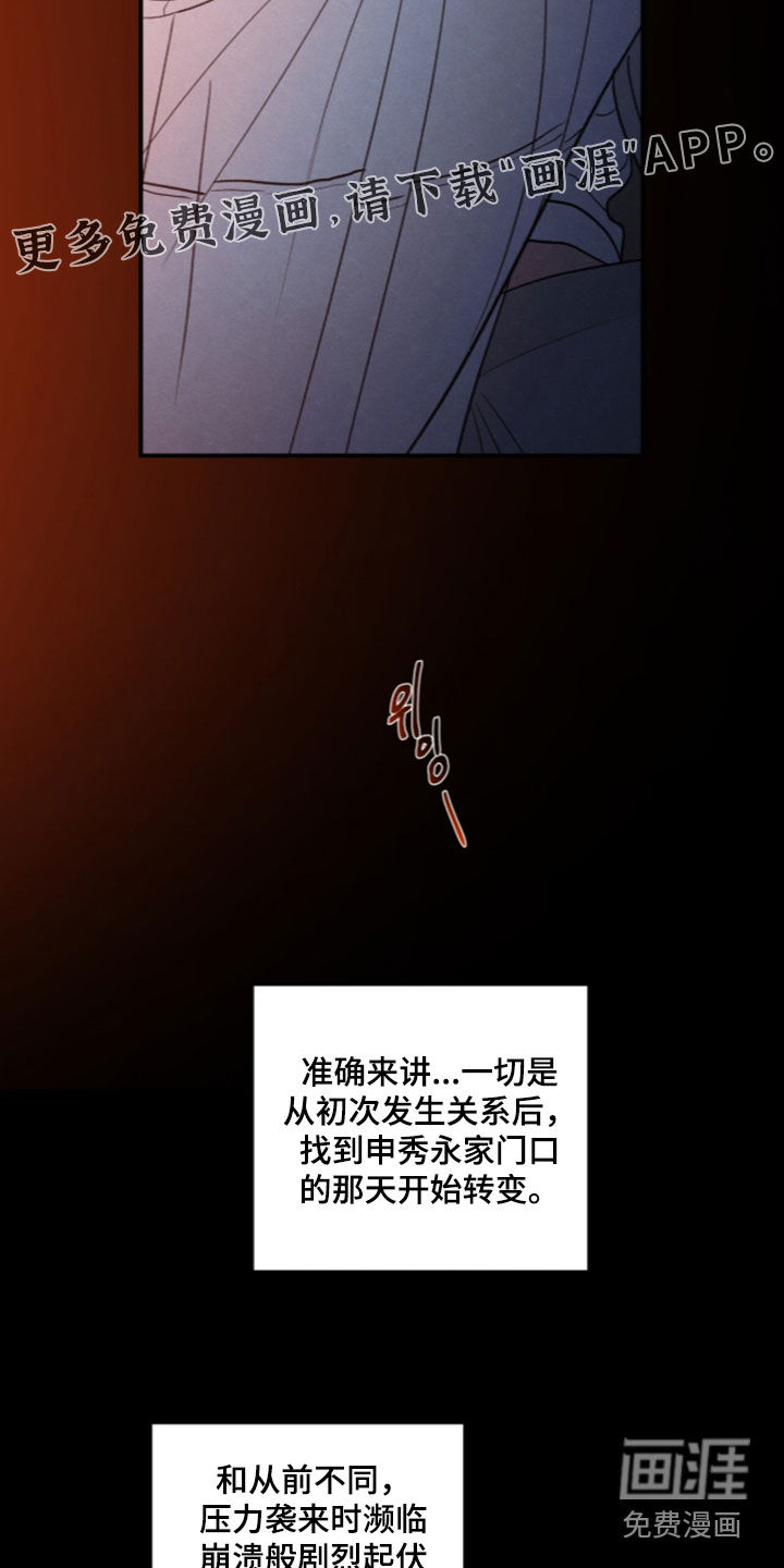 第192话4