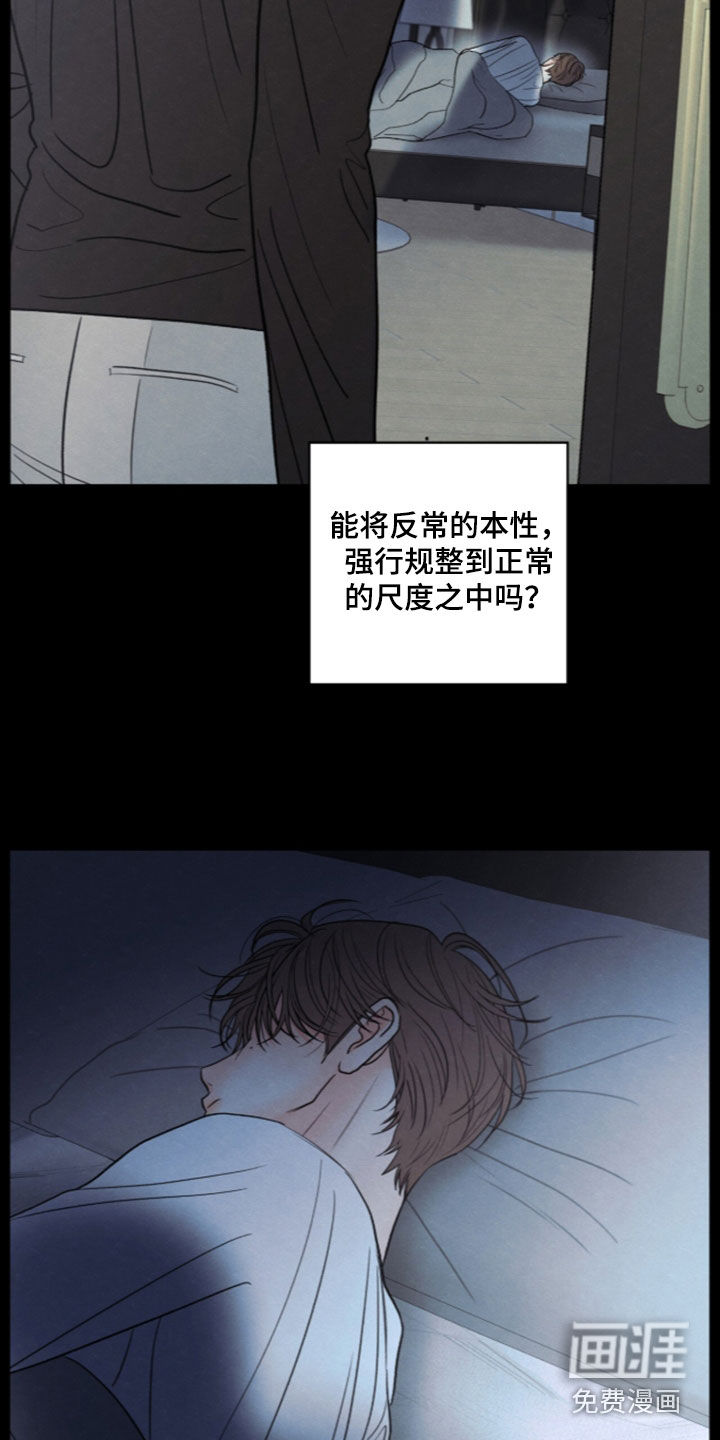 第192话11