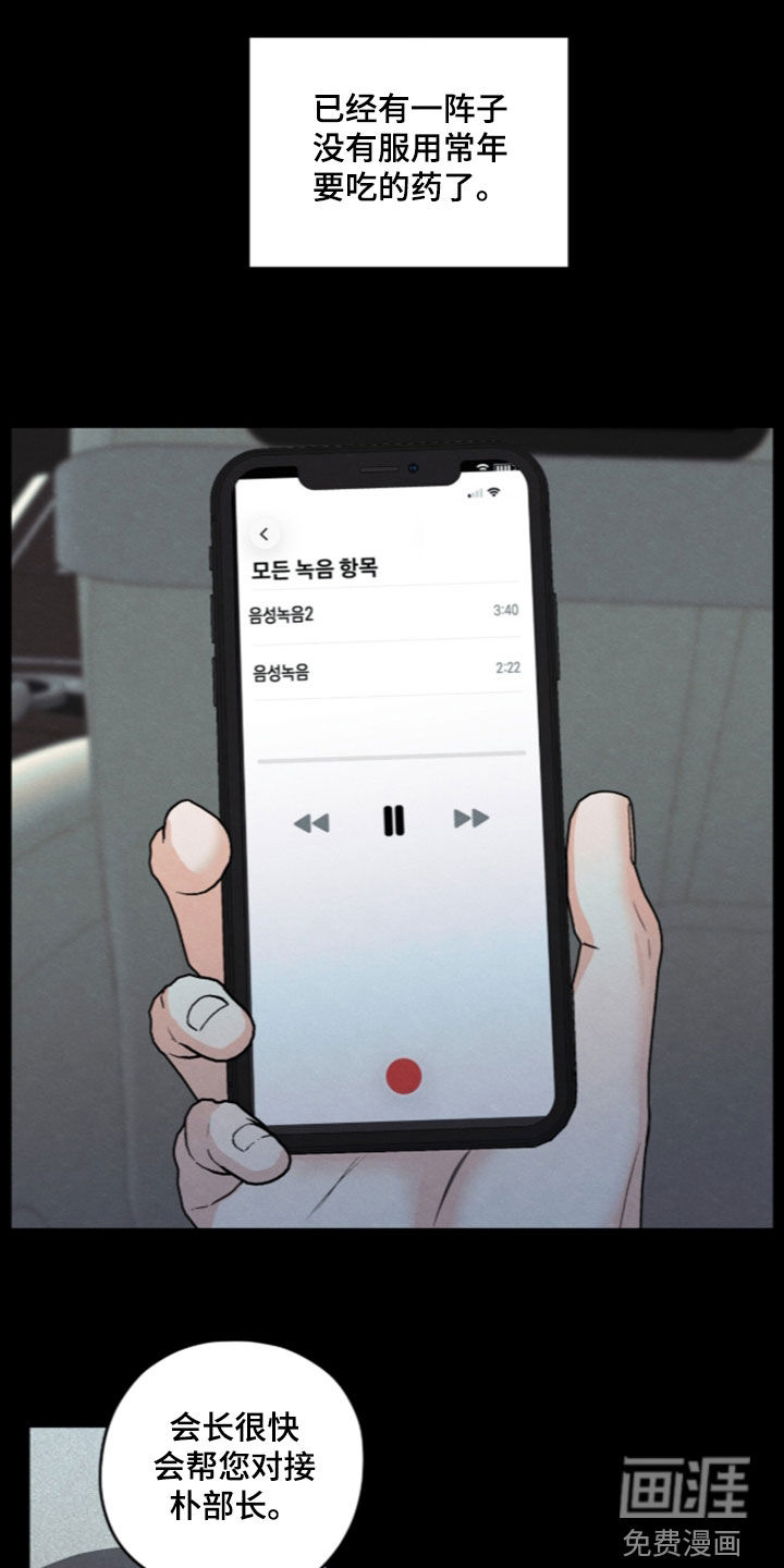 第192话0