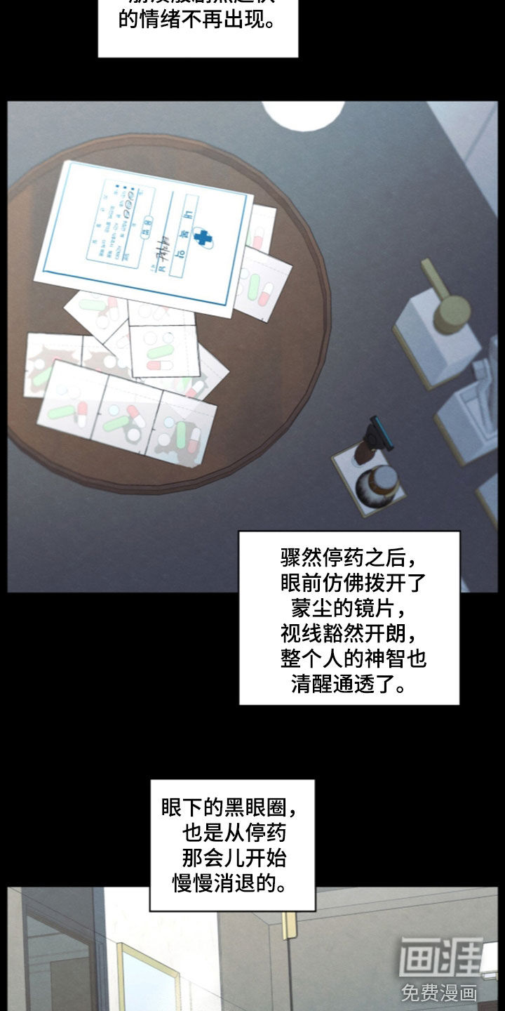 第192话5