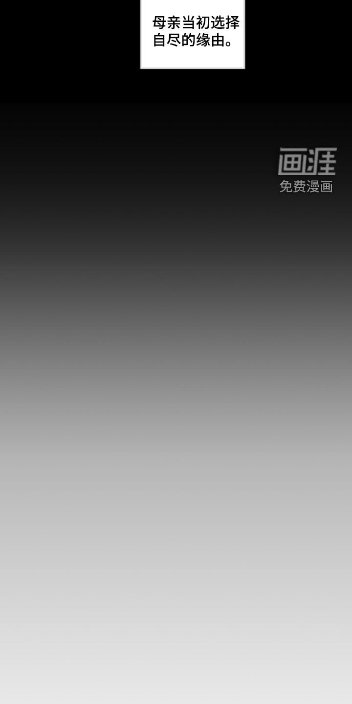 第192话21