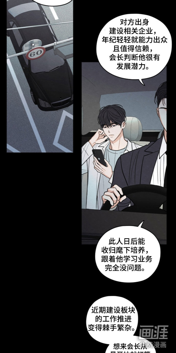 第192话1
