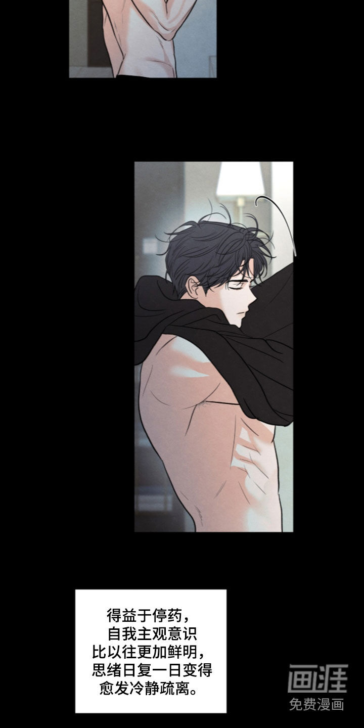 第192话7