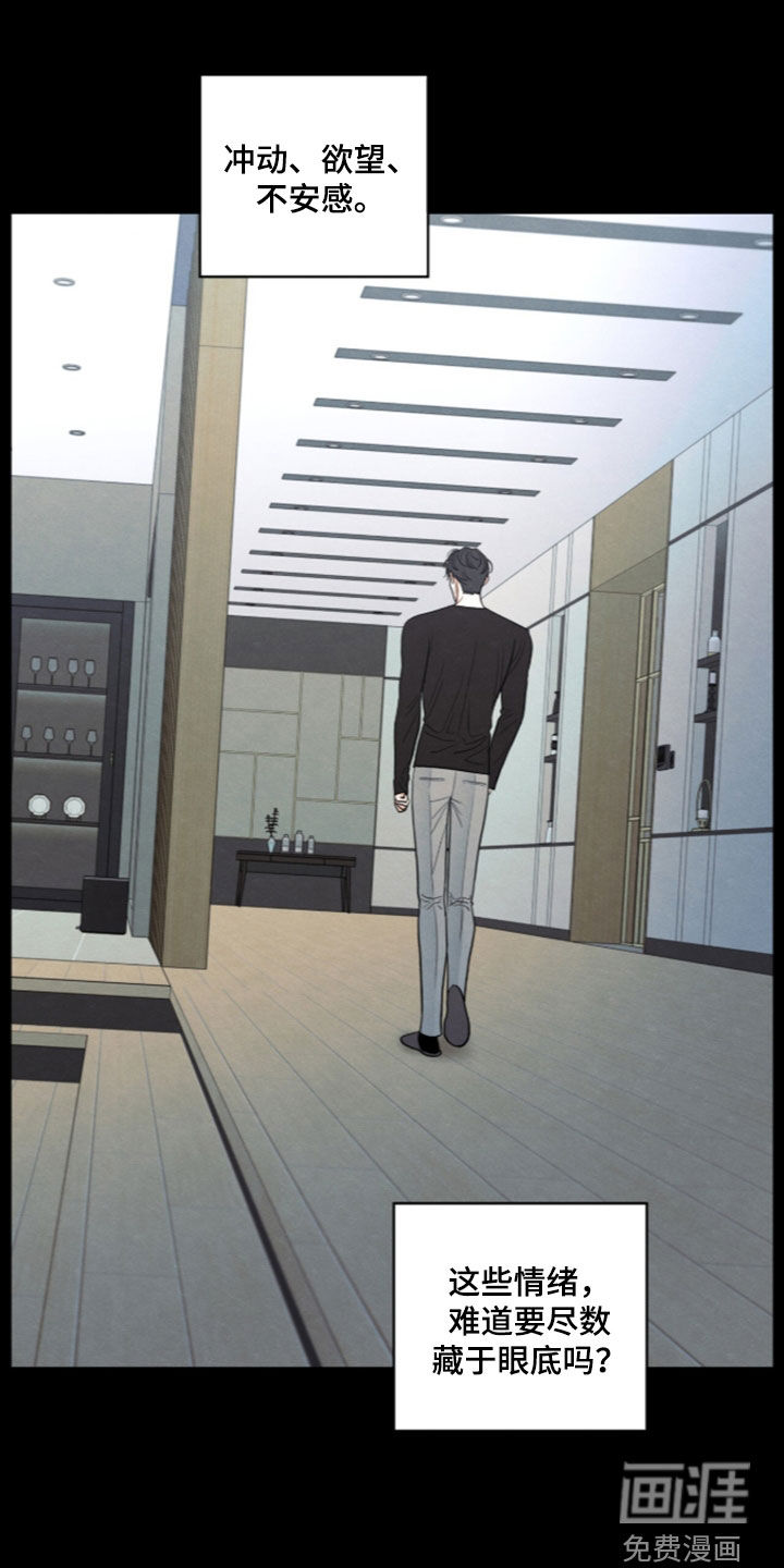 第192话9