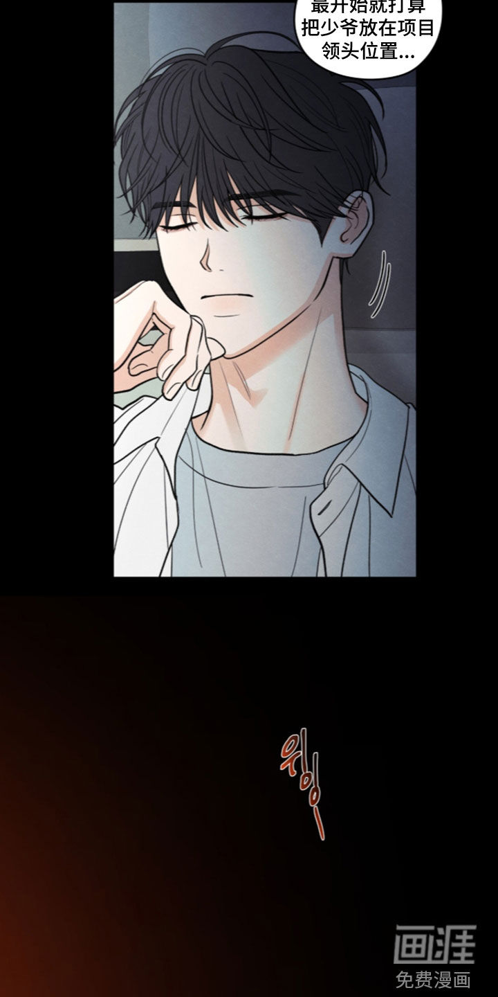第192话2