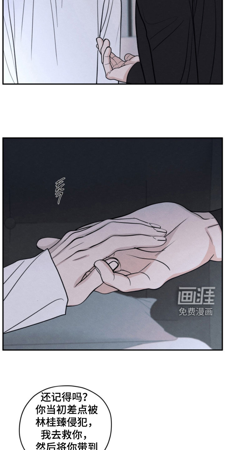 第191话17