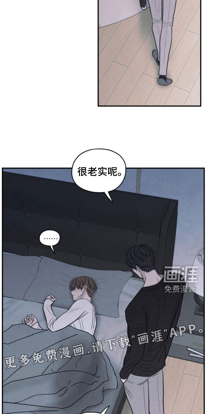 第191话3