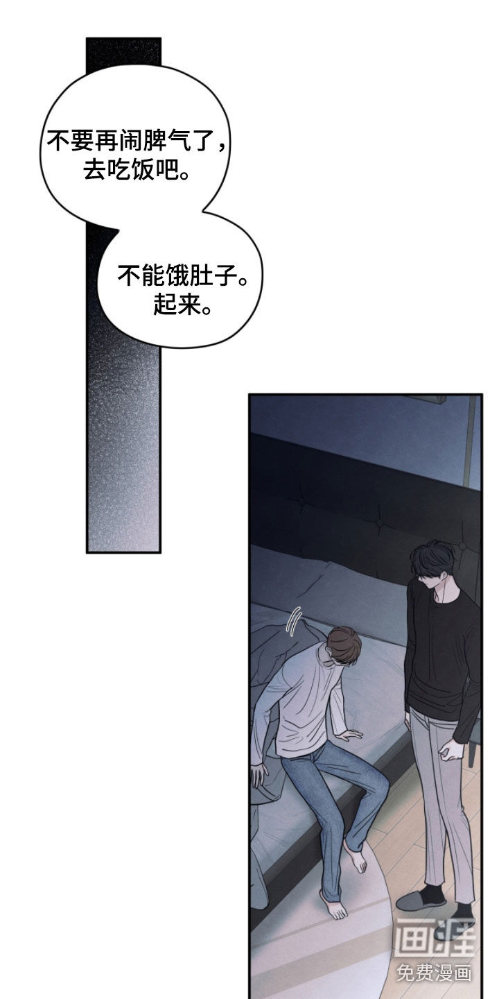 第191话22