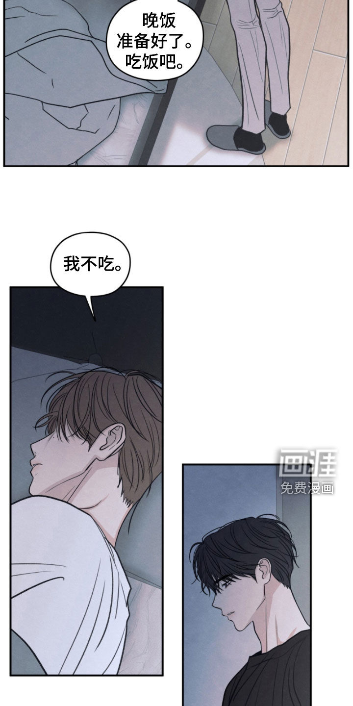 第191话4