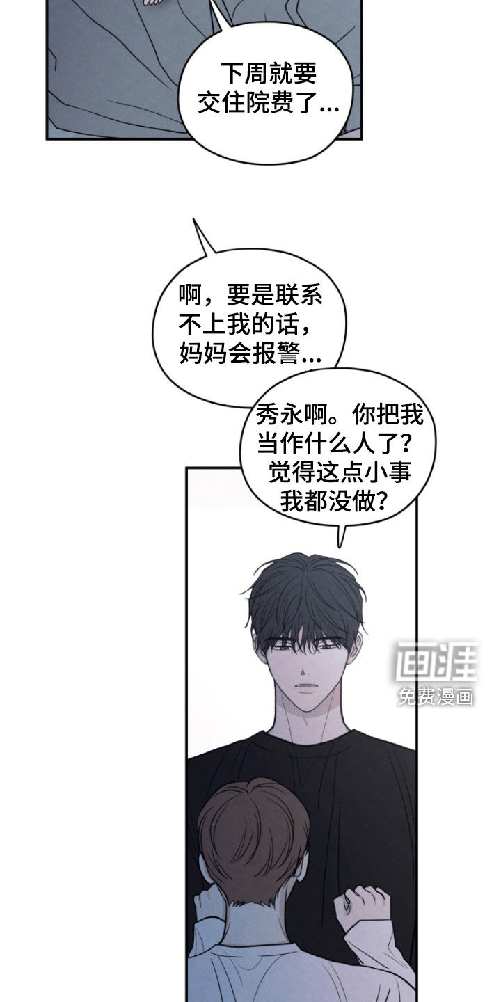 第191话10