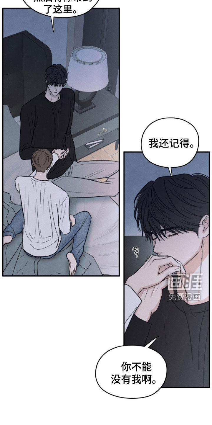 第191话18