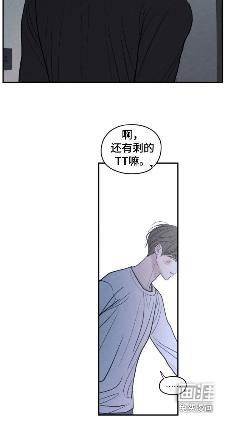 第191话26