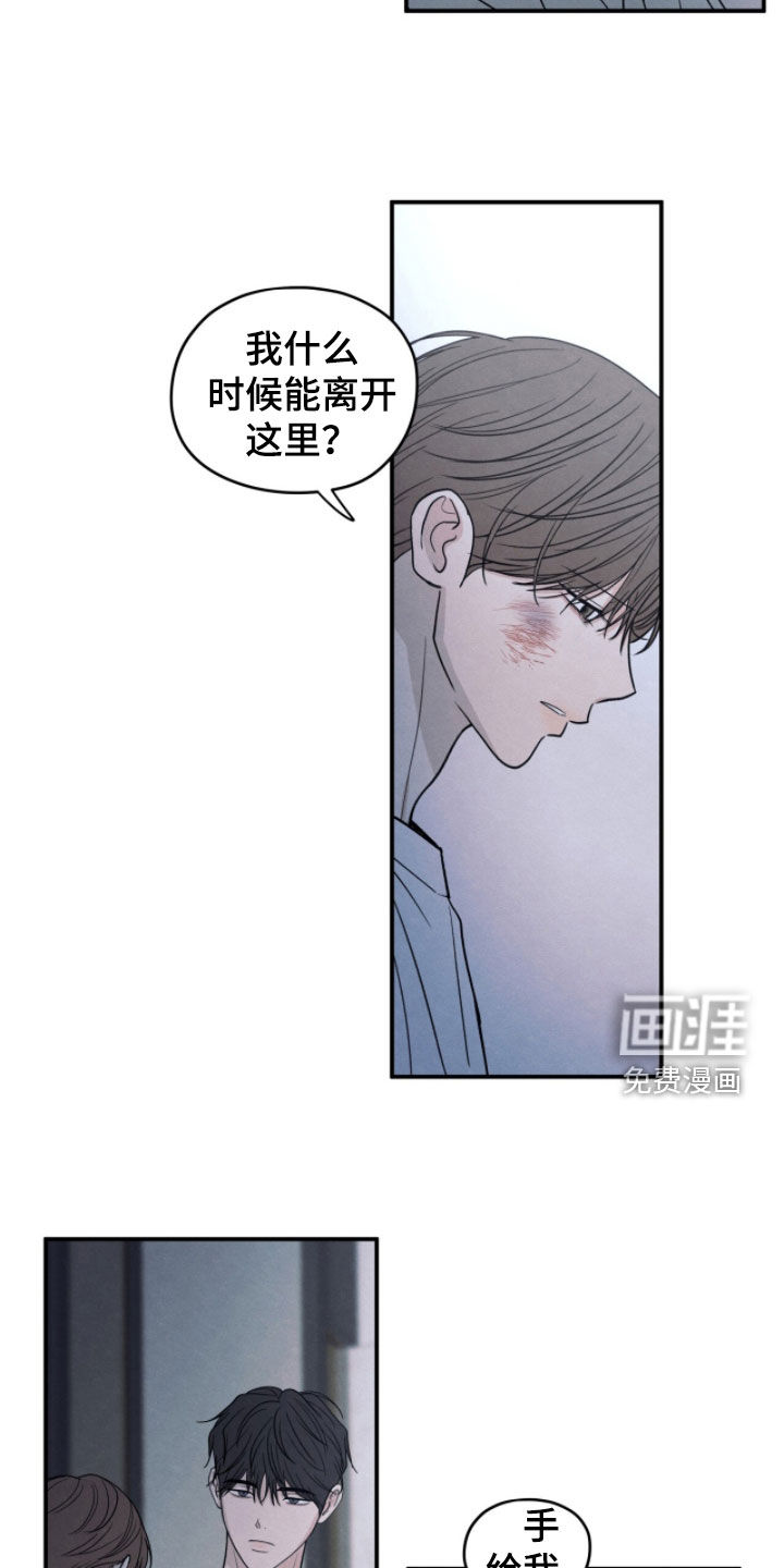 第191话15