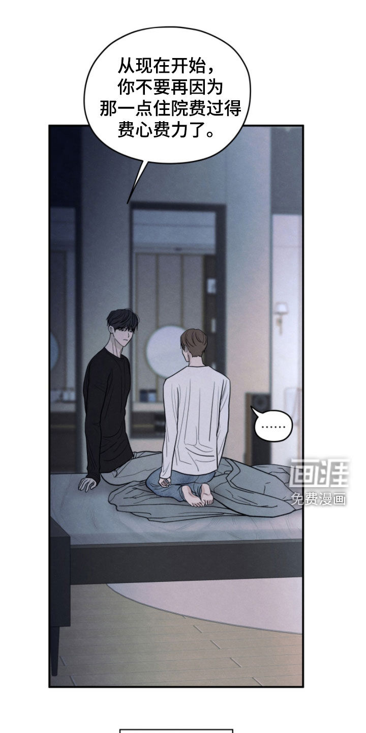 第191话12